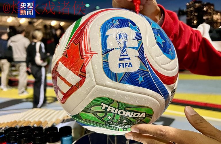 2026世界杯买球在线热门