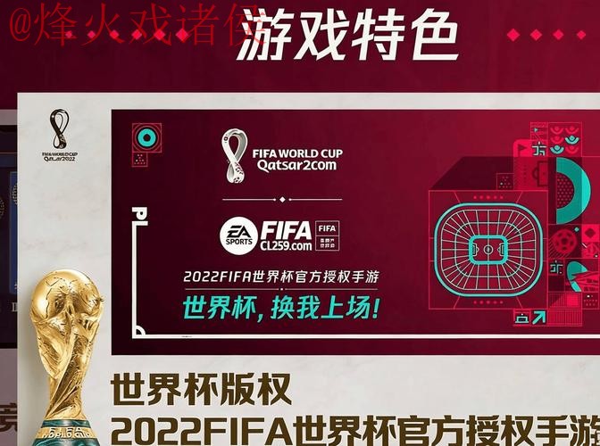 2026世界杯盘口APP下载全站 2026世界杯盘口APP下载全站